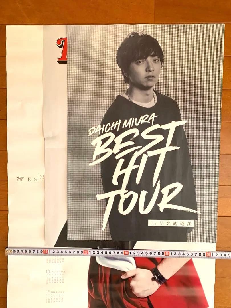 Daichi Miura サイン入りポスター含む11枚セット三浦大知さん