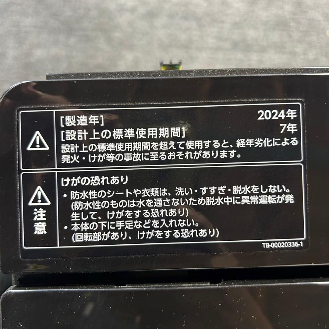 生活家電 黒色 3点セット 冷蔵庫 洗濯機 電子レンジ 高年式 I012