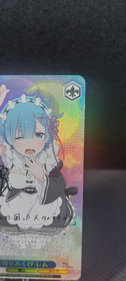 PIKA(無言購入すみません)