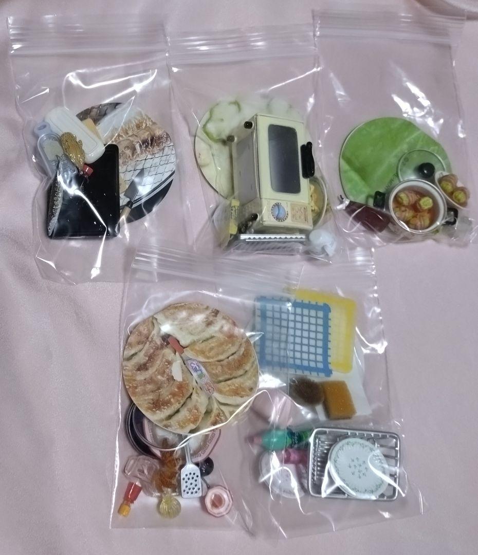 ごはんま〜だ？！】ぷちサンプルシリーズ リーメント シ