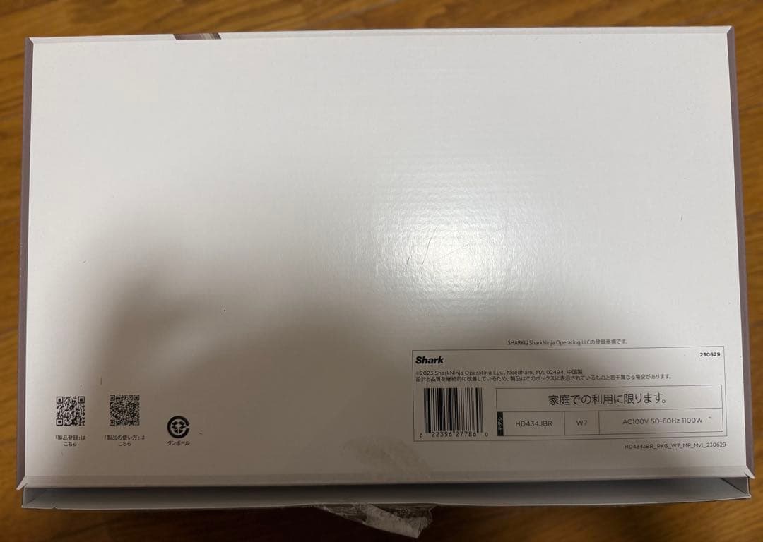 Shark FlexStyle ヘアドライヤー