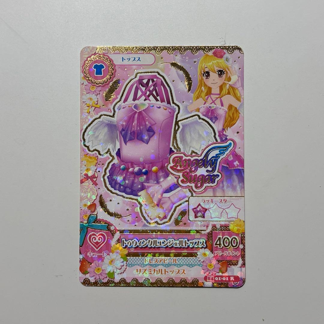 星宮いちごエンジェリーシュガーアイカツカード - メルカリ