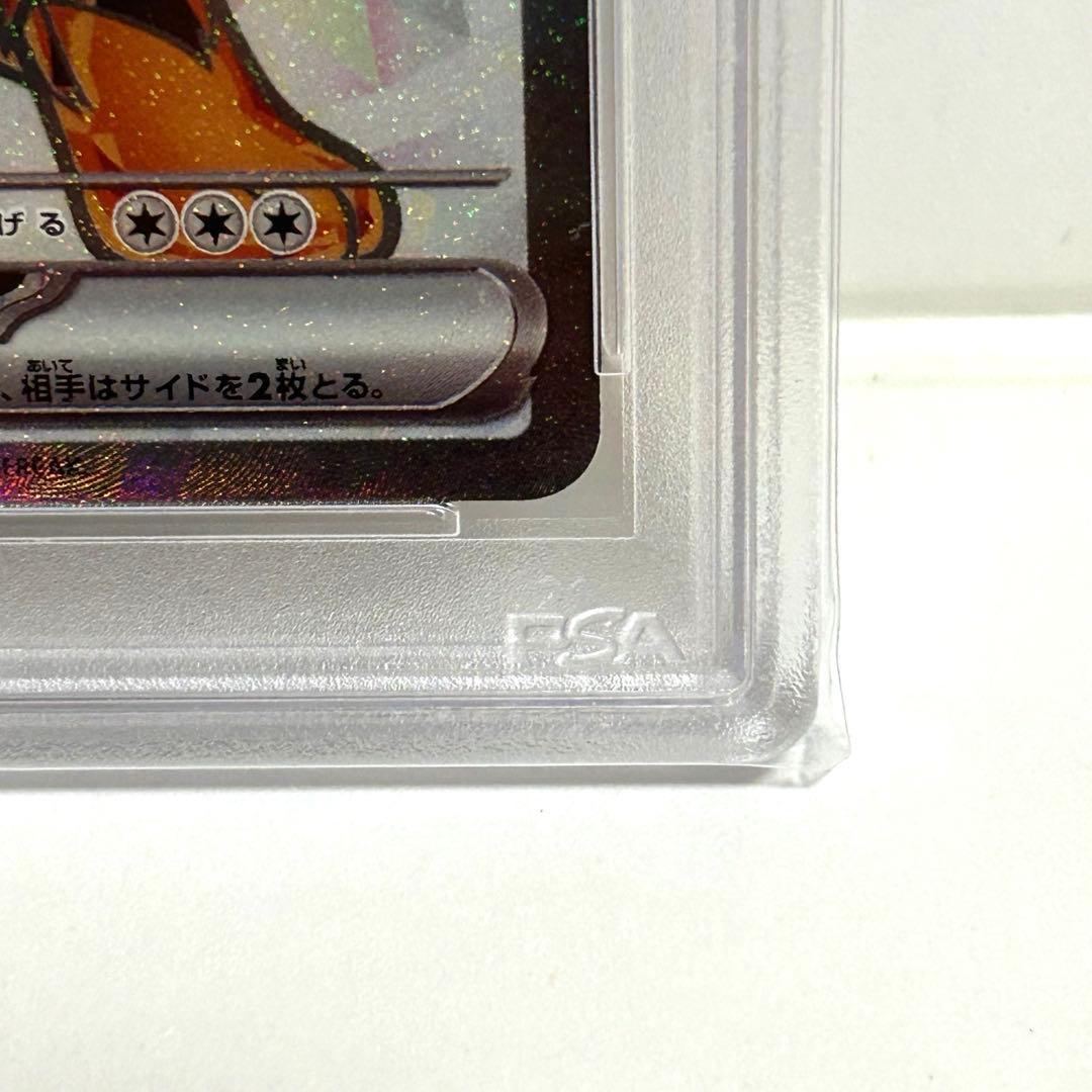 【PSA10】ギャラドス、ウィンディ、デデンネ