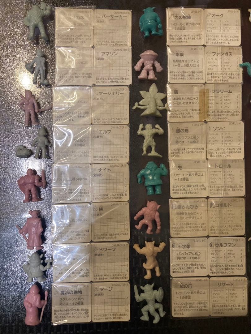 ネクロスの要塞 第1弾 コンプリート