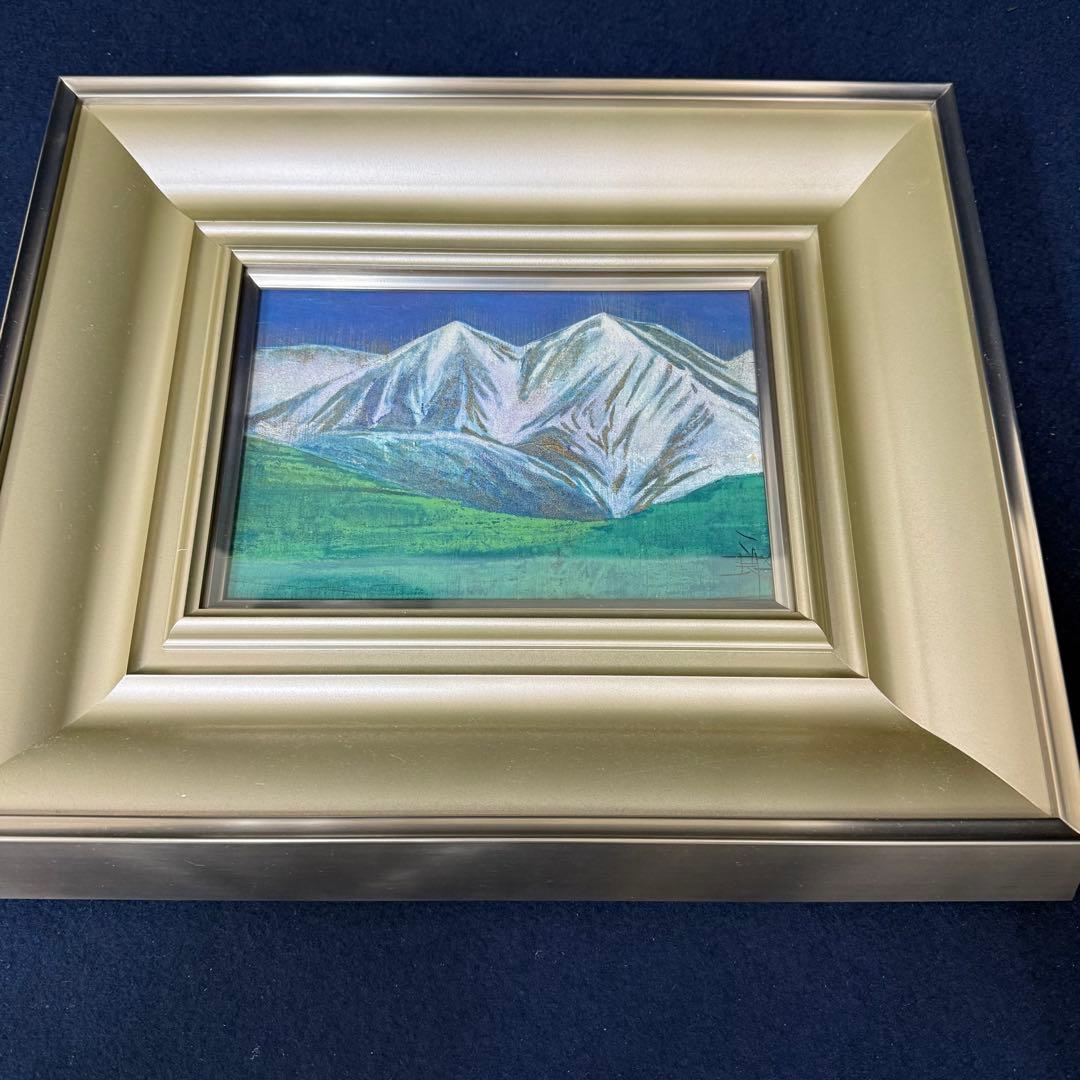 永森一郎 頂 白馬 絵画 日本画 サイン 落款 額サイズ 42cm35cm - メルカリ