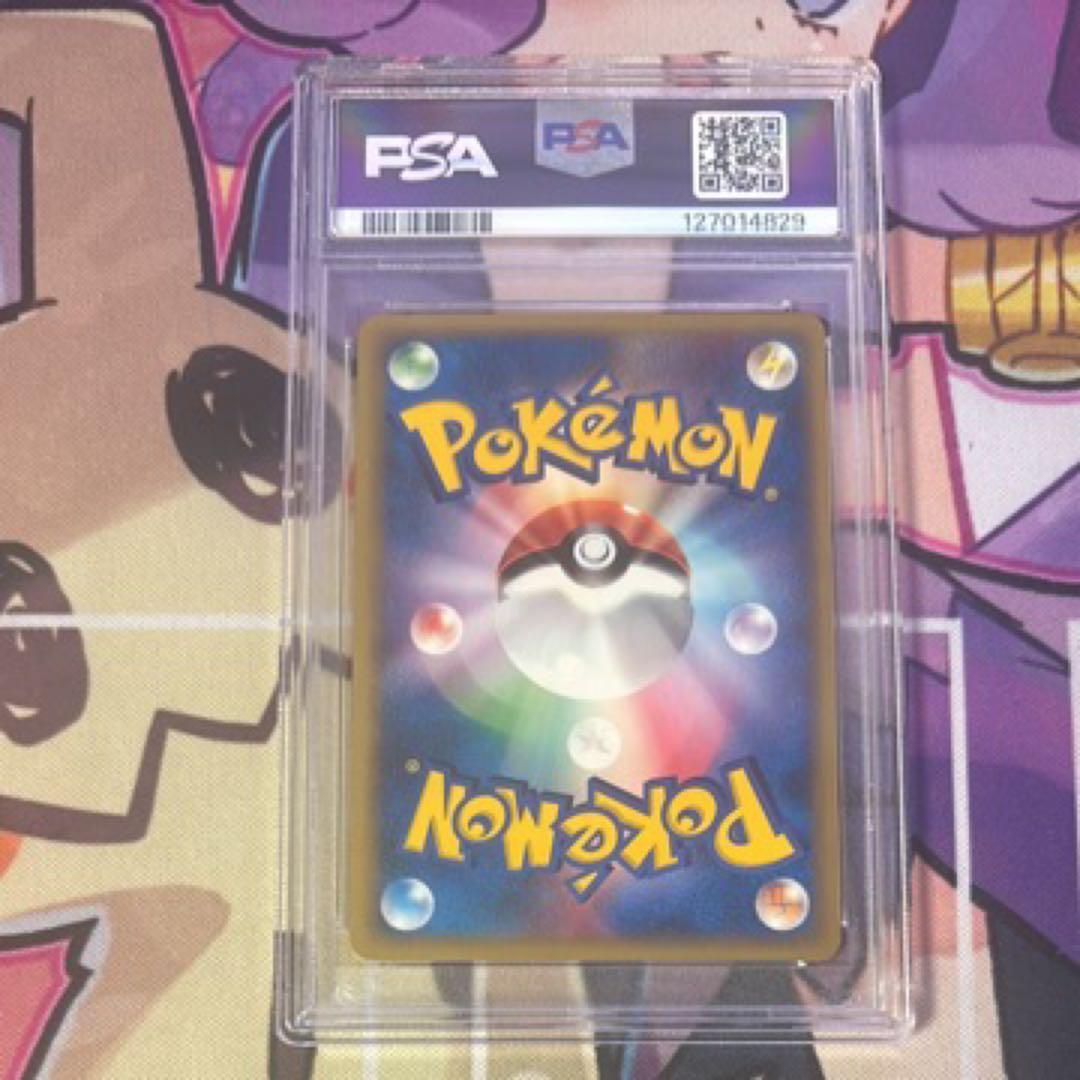 【psa10】2002年 ロッシのホエルコ 劇場限定