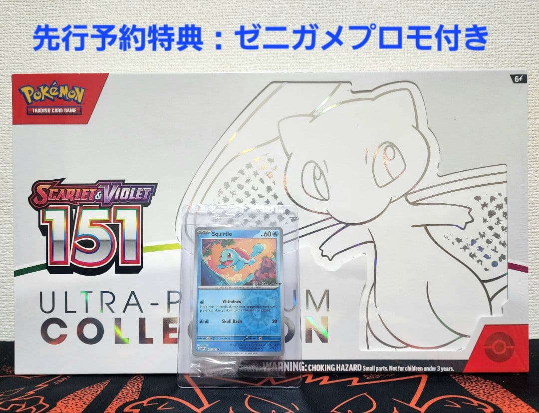 相模川ふれあい科学館☆記念メダル☆茶平工業