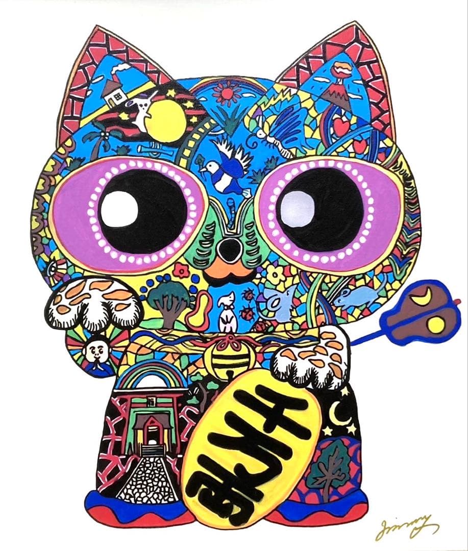 SALE【F10号】ジミー大西 （ライオン）手描き/表裏サイン有/油彩