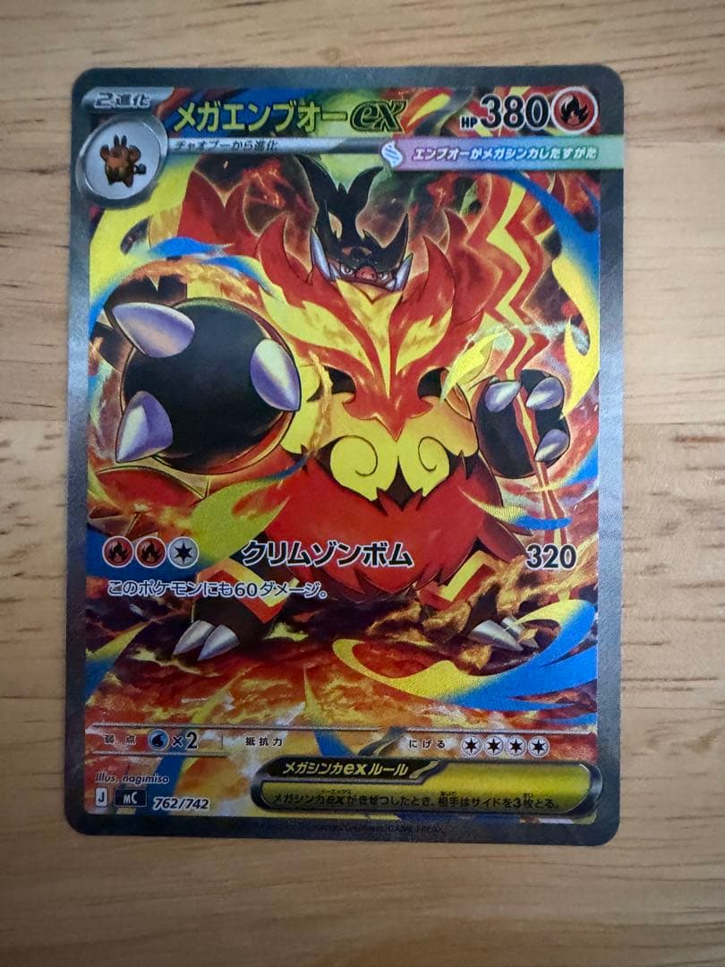 スタートデッキNO101 おまけ付き