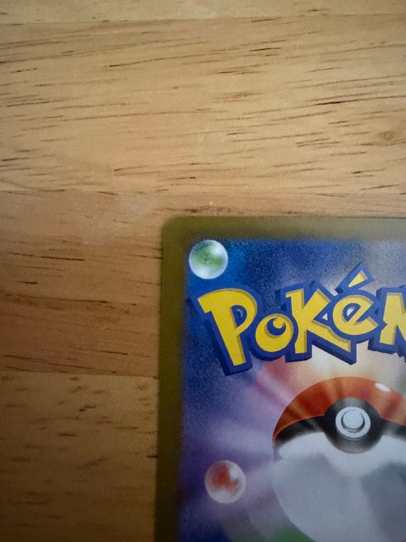 スタートデッキNO101 おまけ付き