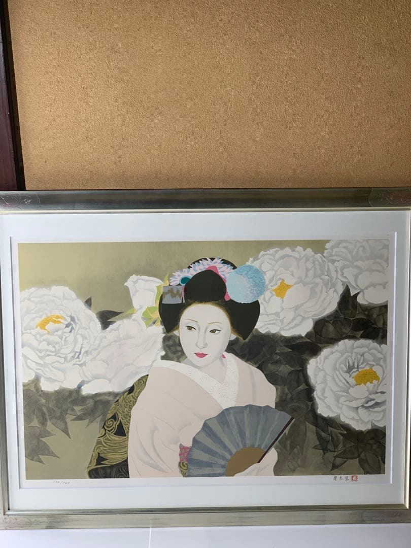 室井東志生　美人画 「舞妓清雅で・典雅で・高雅な舞妓版画120部限定直筆サイン