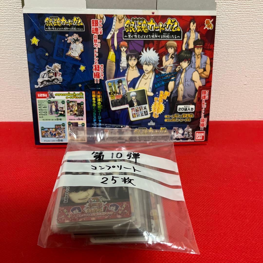 銀魂カード　大量まとめ売り225枚　美品　激レア　 コンプリート品
