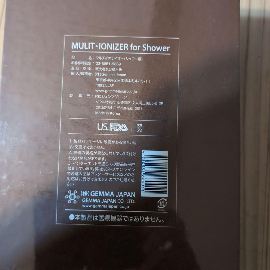 GEMMA JAPAN MULTI IONIZER for Shower