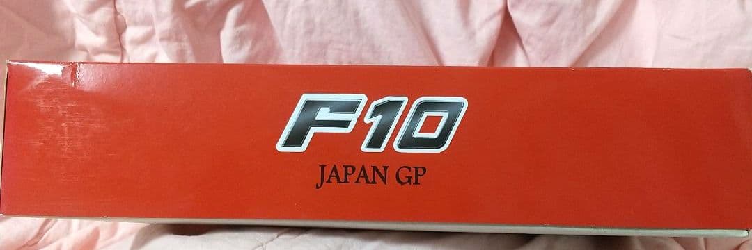 未組立1/20 フジミ フェラーリ F10 (JAPAN GP)プラモデル