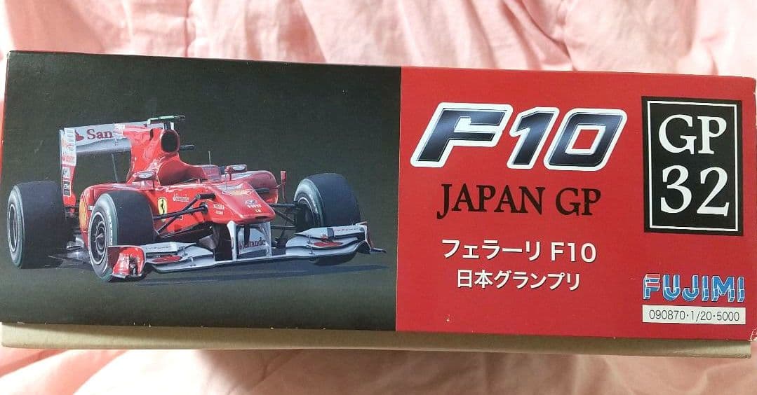 未組立1/20 フジミ フェラーリ F10 (JAPAN GP)プラモデル