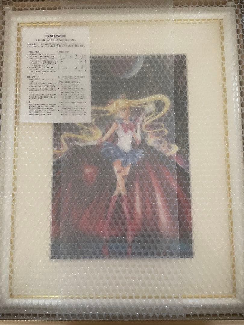 美少女戦士セーラームーン 複製原画