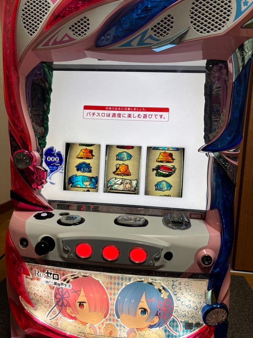 スロット実機 Re:ゼロから始める異世界生活 双子パネル 新 モ