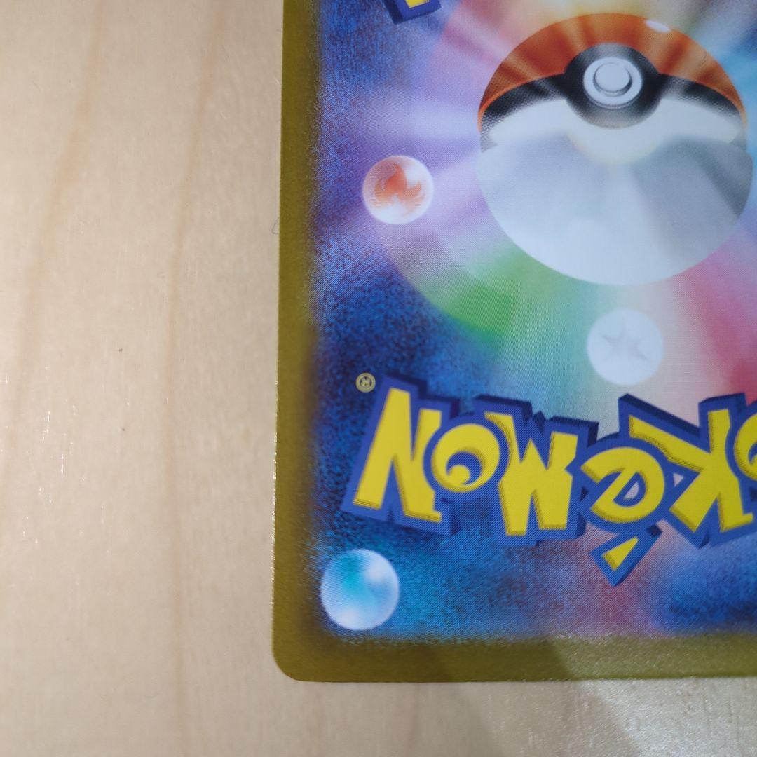 リーリエのピッピex SARスタートデッキ100