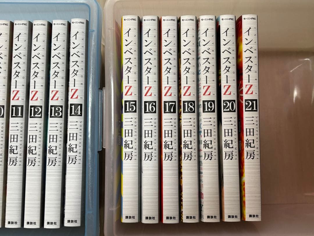 美品 インベスターZ 全巻セット1〜21巻 - メルカリ