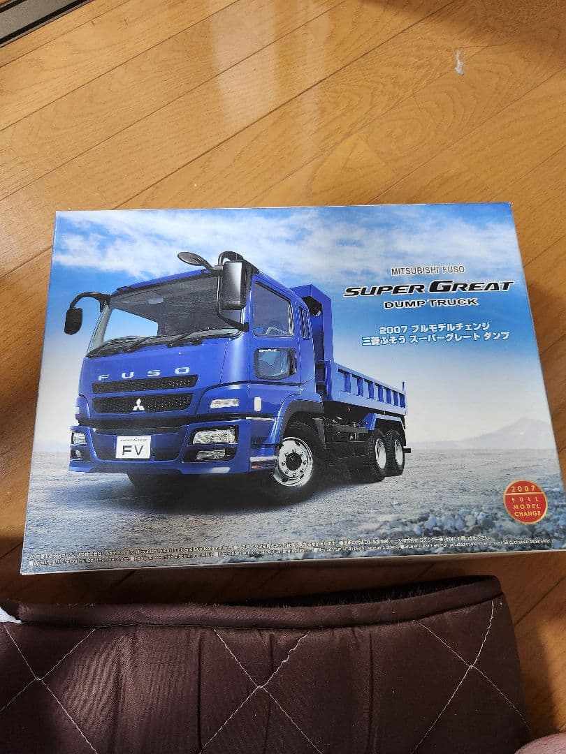 アオシマスーパーグレードデコトラダンプ完成品