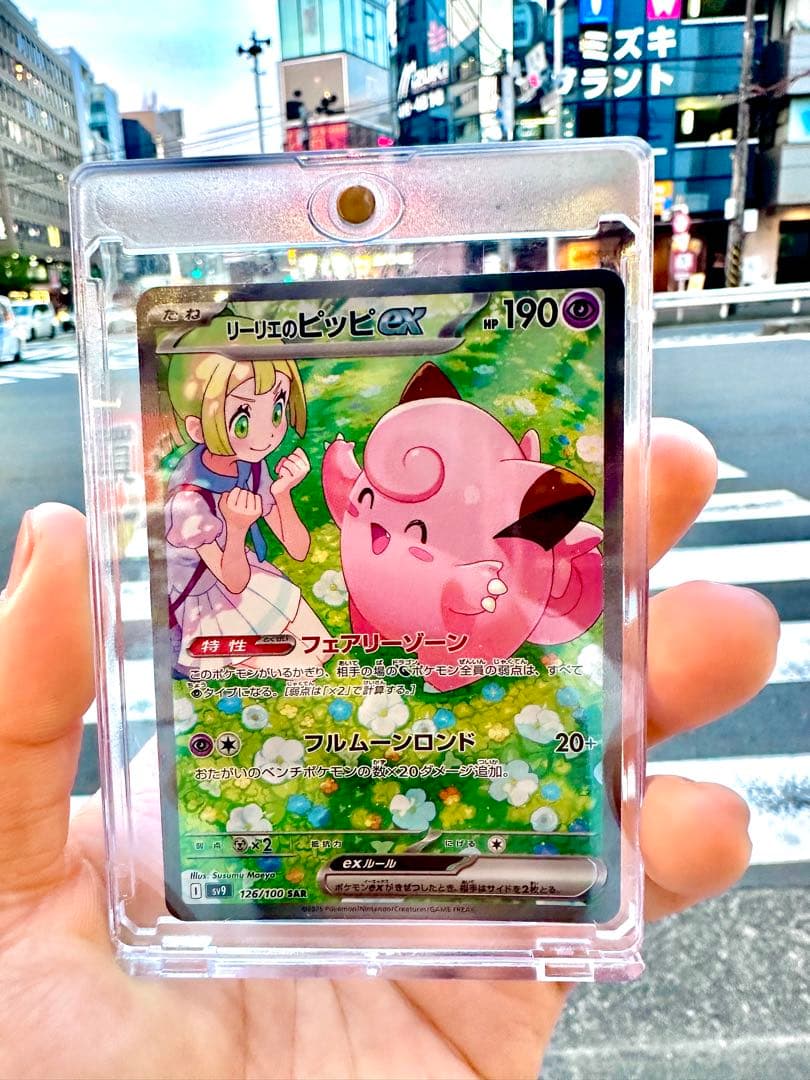 PSA10】ロケット団のサカキ プロモ BOSS コラボ 270/SV-P