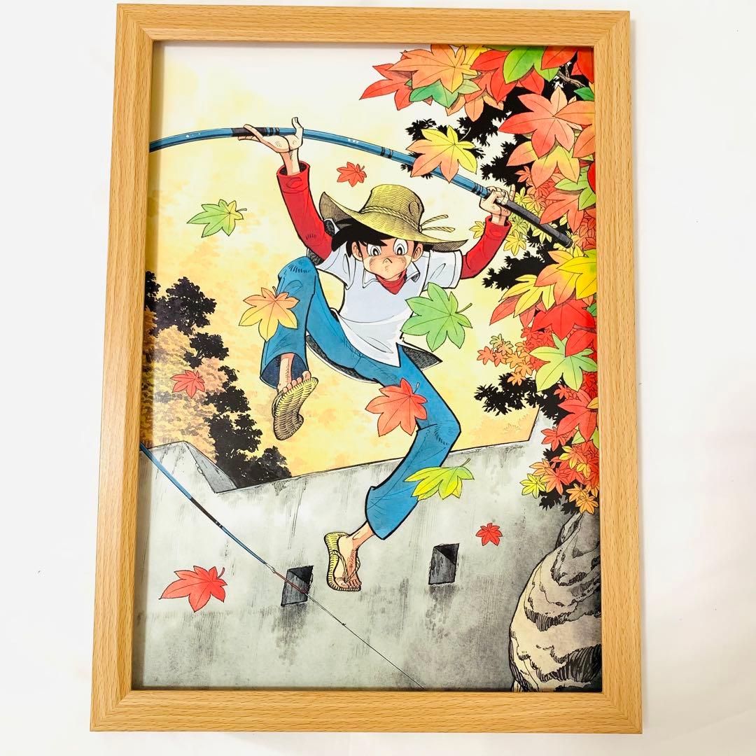 釣りキチ三平 B4サイズ ポスター 額付き 矢口高雄 04 釣りキチ三平B2