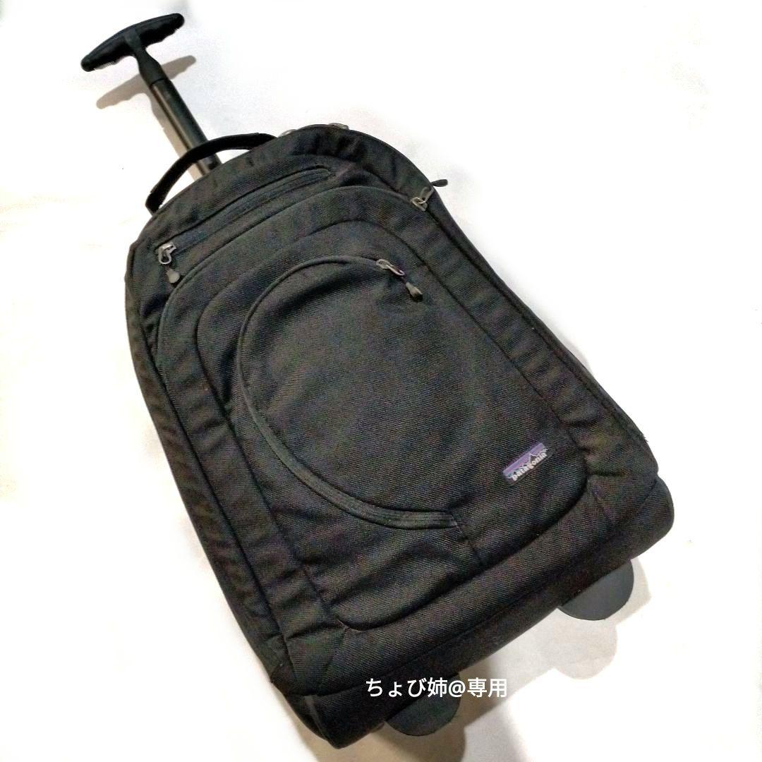 レア廃盤ヴィンテージ】 パタゴニア キャリー＆リュック 2way 機内