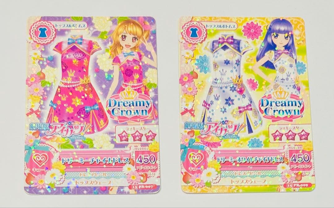 アイカツ Dreamy Crown トレーディングカード - メルカリ