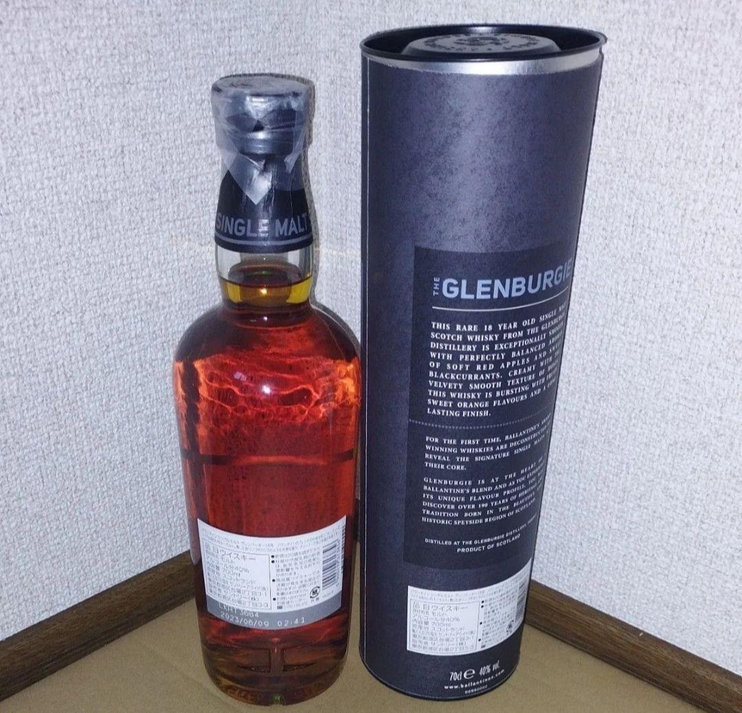 Ballantine's Glenburgie18 グレンバーギー18年 未開封 Ballantine's