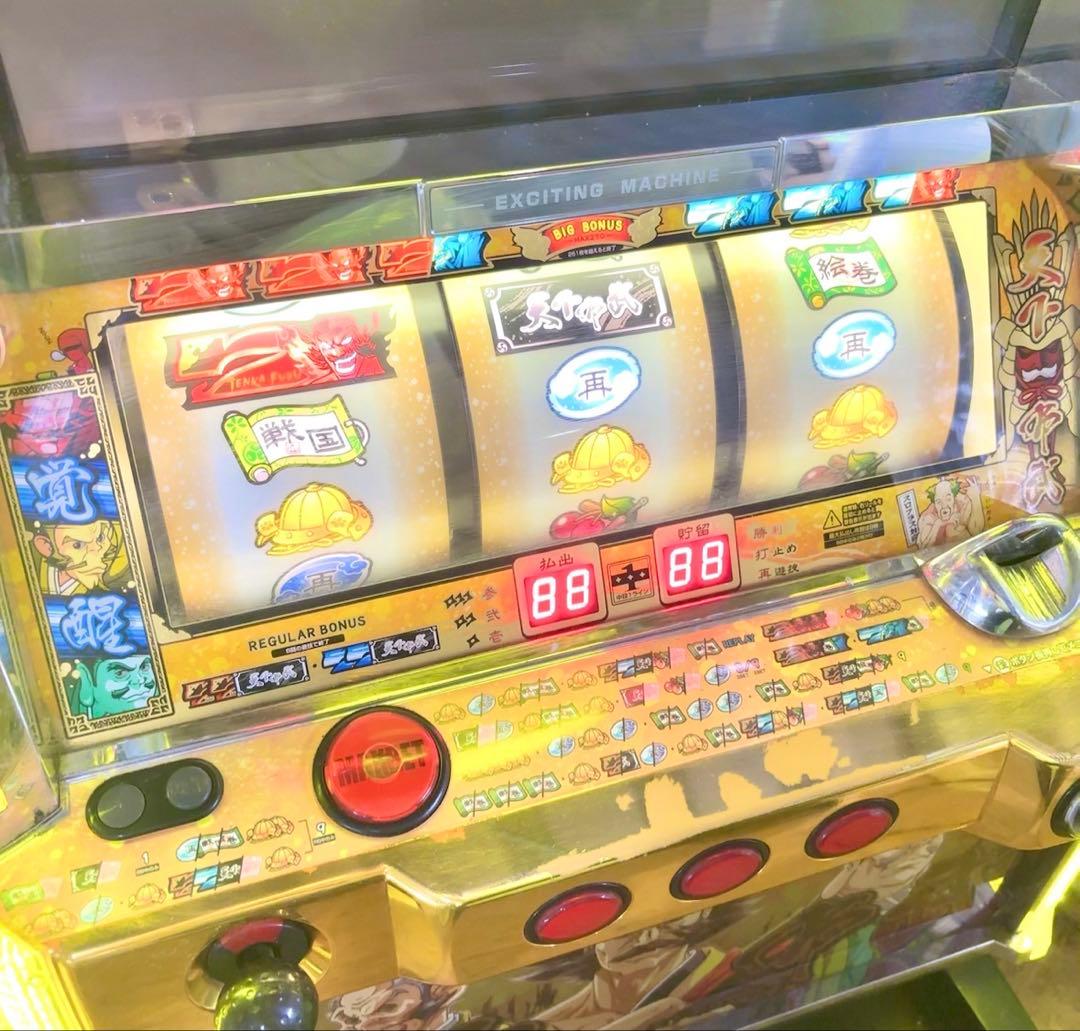 引取歓迎】天下布武2☆鍵あり!部品取りにも！パチンコ スロット 実機 【