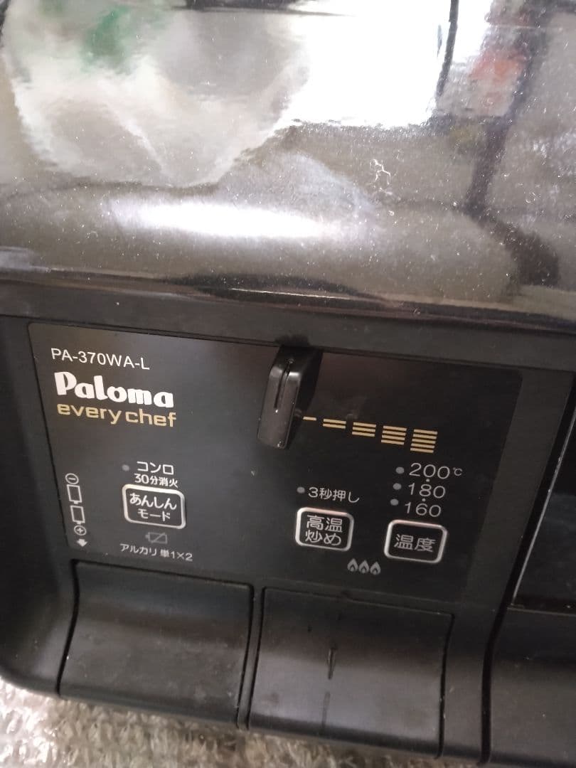 デジタル表示 ガスコンロ 黒