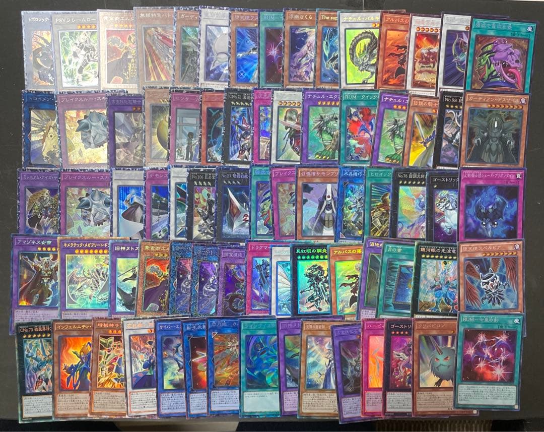 【匿名配送】　遊戯王　コレクターズレア　　150枚セット