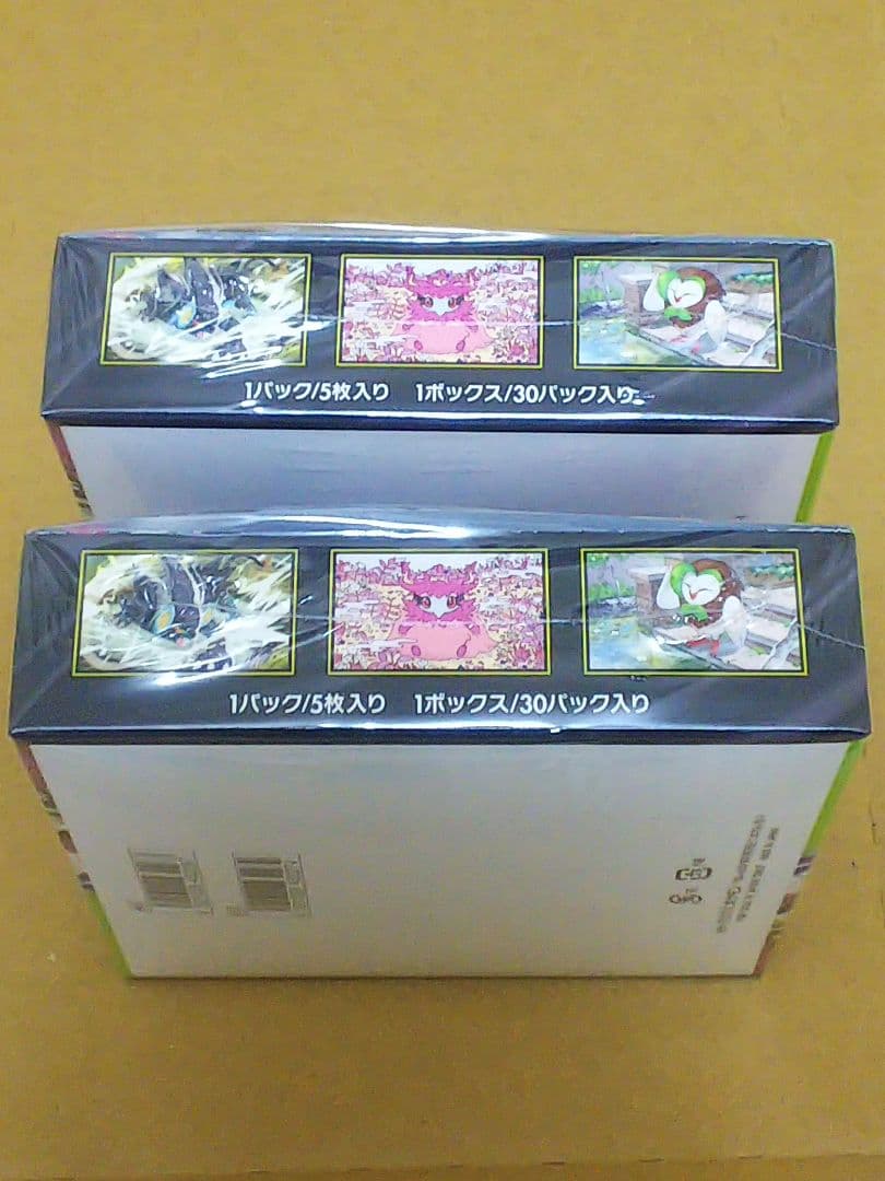 ムニキスゼロ シュリンク付き未開封 2BOXセット - メルカリ