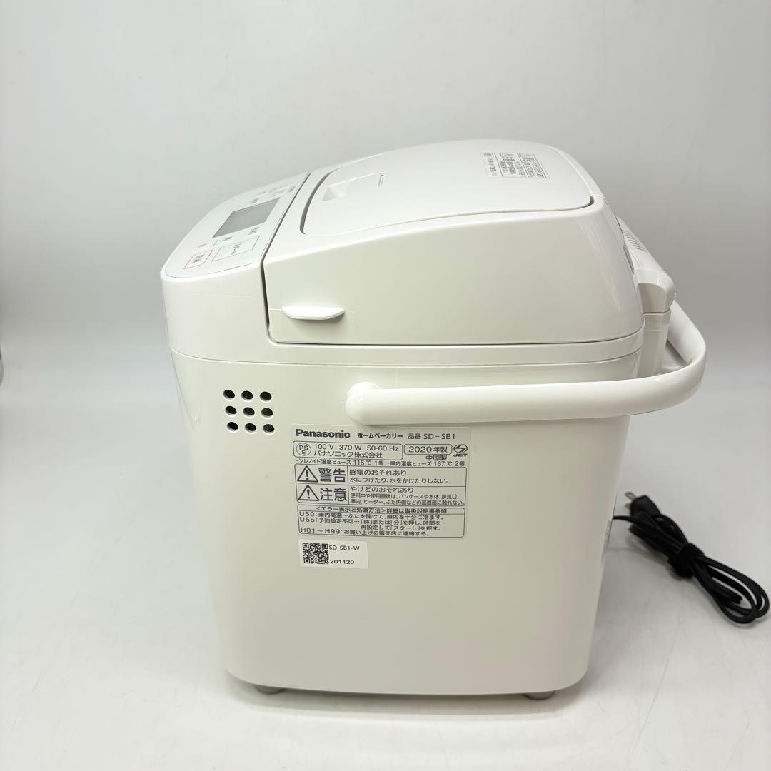 【美品・付属品完備】パナソニック ホームベーカリー SD-SB1 2020年製