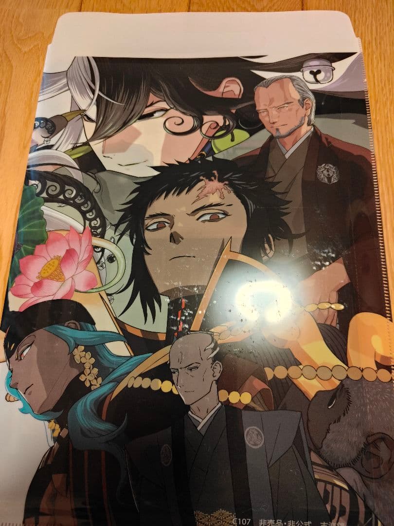 FGO 古海鐘一 破扇堂 新刊 セット - メルカリ