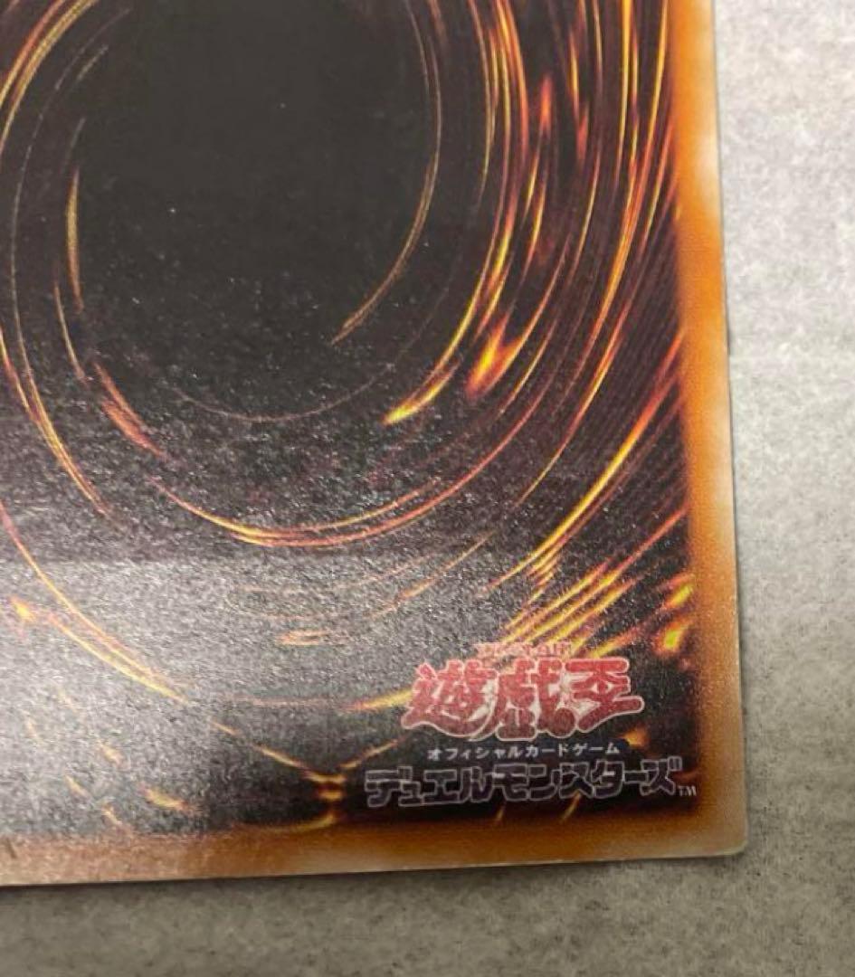 不死王リッチー　ノスフェラトゥ- リッチー　レリーフ