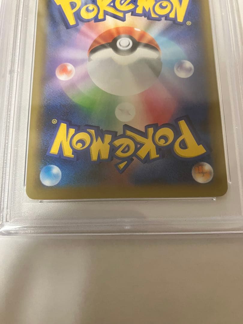 【PSA10】　レシラムゼクロム 25th 連番