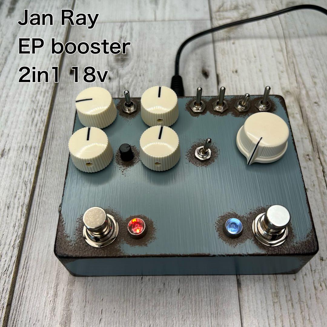 Jan Ray + EP booster 2in1 18v アウトレット 価格
