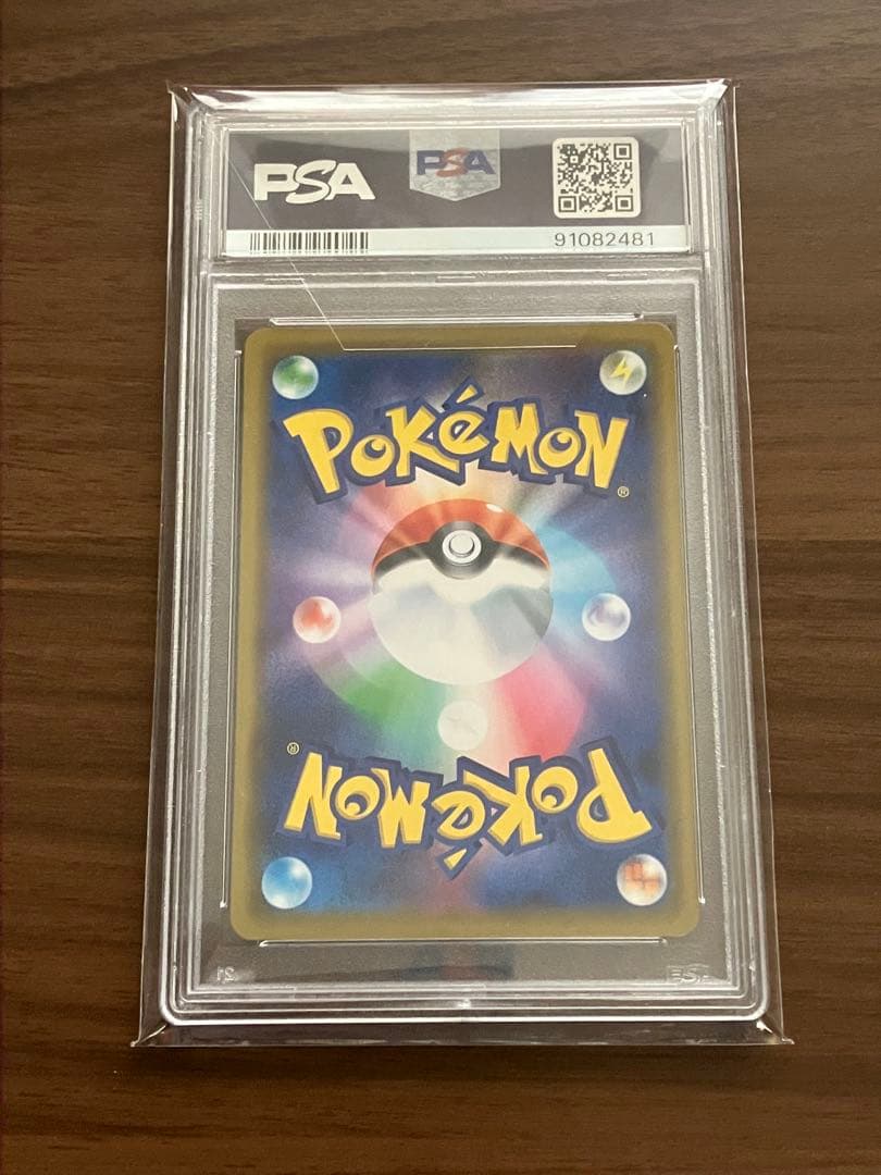 ✨横線なし・貴重✨】海で遊ぶピカチュウ psa10 ポケモンカード プロモ