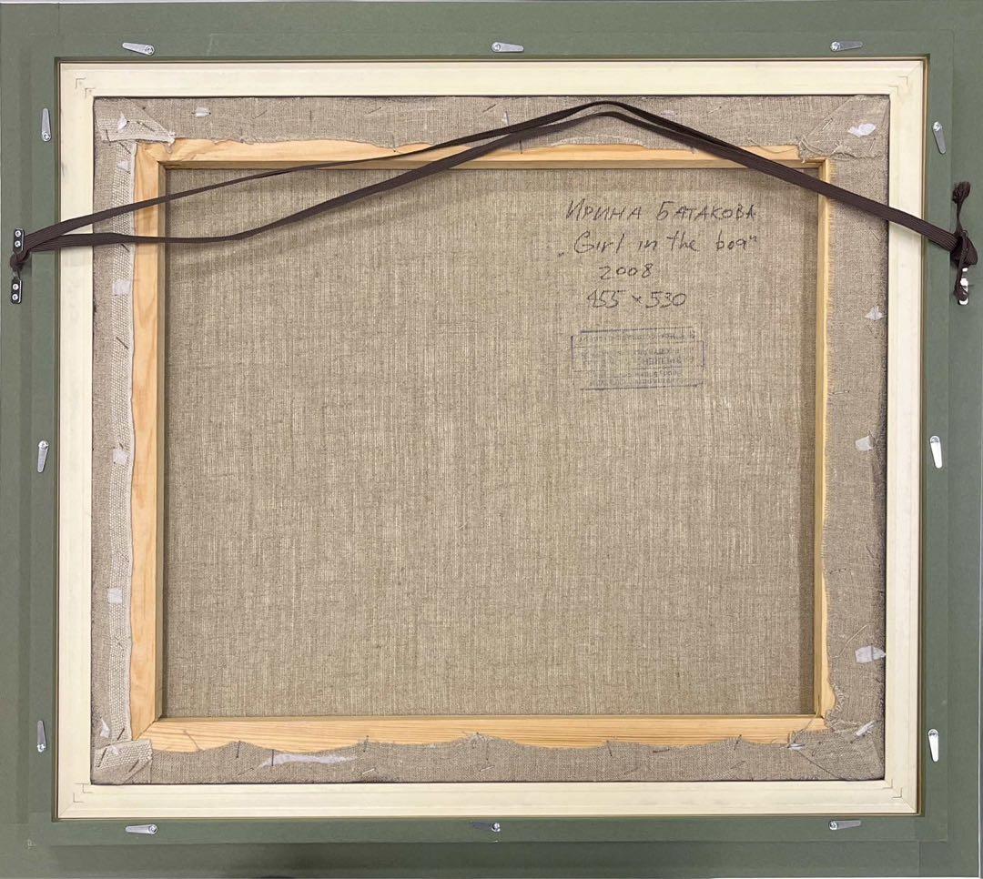 イリナ・バタコア「ボアを着た女」油彩画