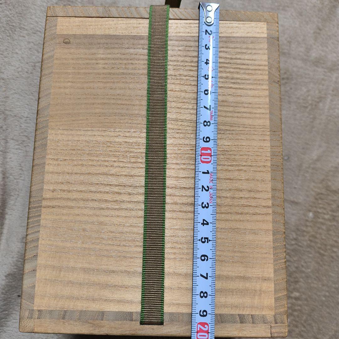 欅 杢目沈金 銘々盆