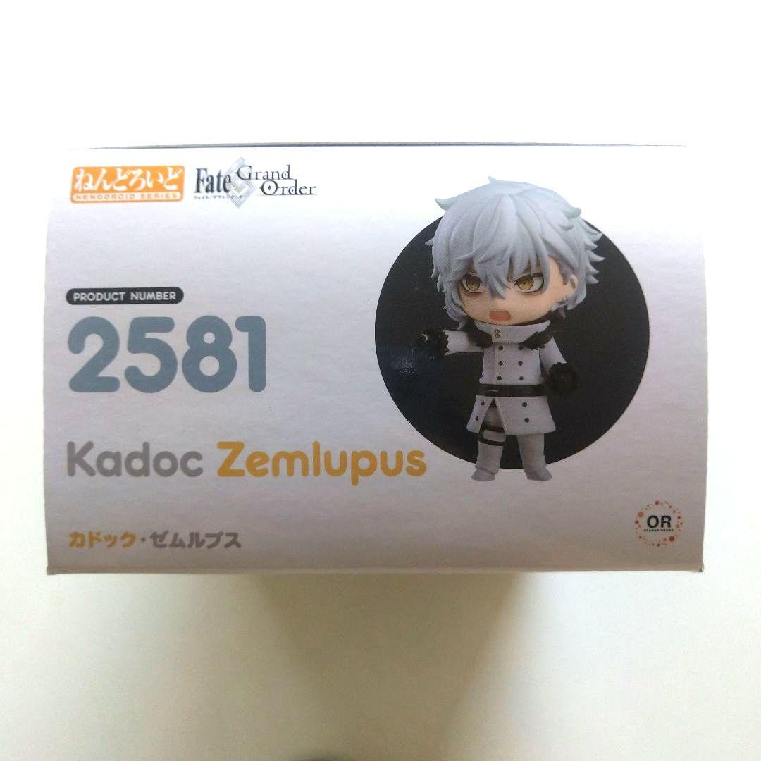 Fate/Grand Order ねんどろいど カドック・ゼムルプス 2581