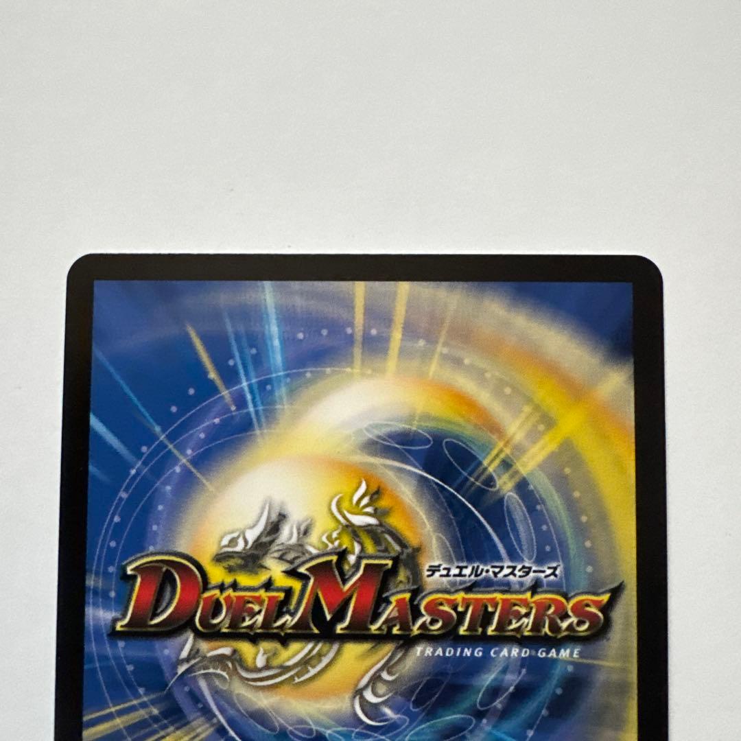 頂上混成 ガリュディアス・モモミーズ'22 金トレジャー デュエマ