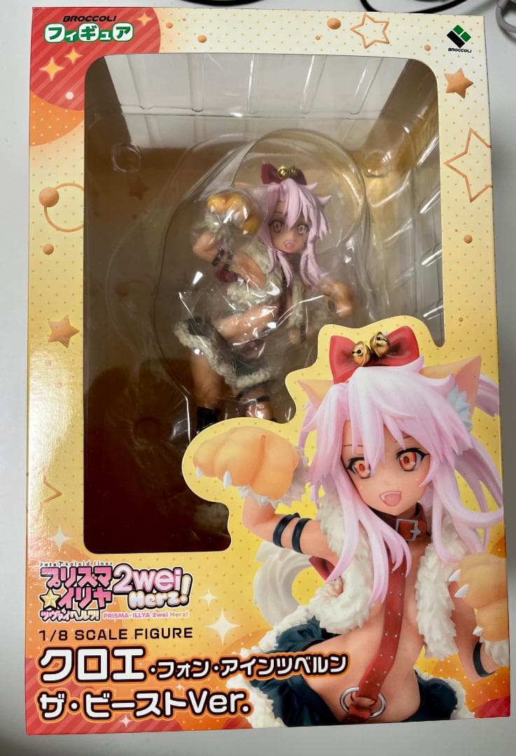 ブロッコリー クロエ・フォン・アインツベルン ザ・ビーストver 予約