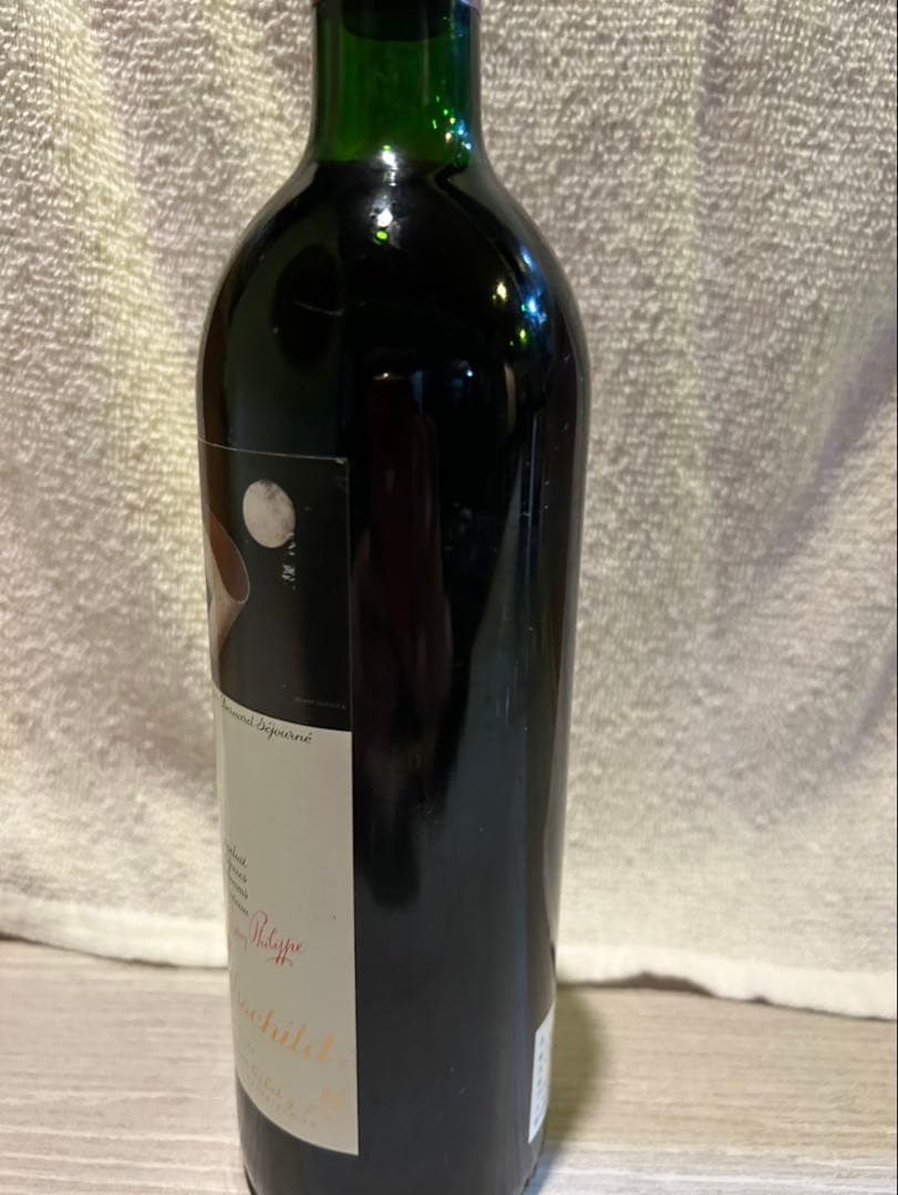 未開栓】シャトー ムートン ロートシルト 1986 「セラー保管」