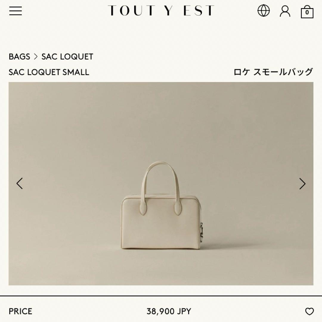 新品　TOUT Y EST トゥティエ 　ロケ スモールバッグ　完売　アイボリー