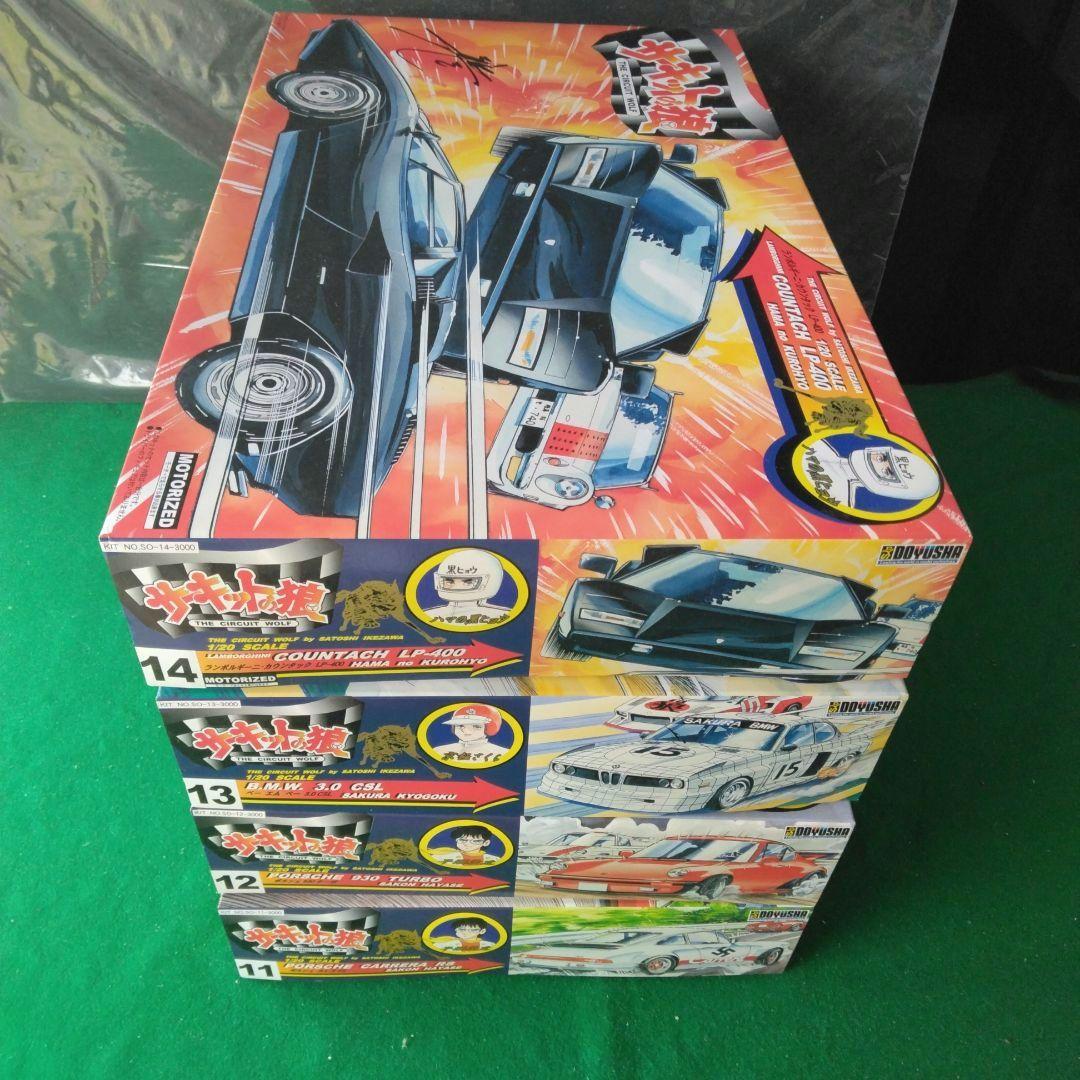 童友社1/20 サーキットの狼 4個セット 童友社1/20 サーキットの狼 4個セット 童友社1/20 サーキットの狼 4個