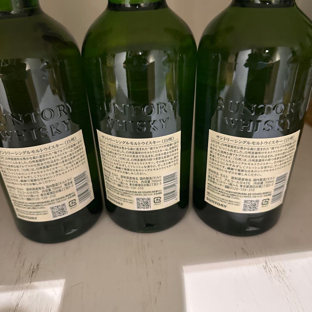 白州 シングルモルトウイスキー 700ml 3本セット