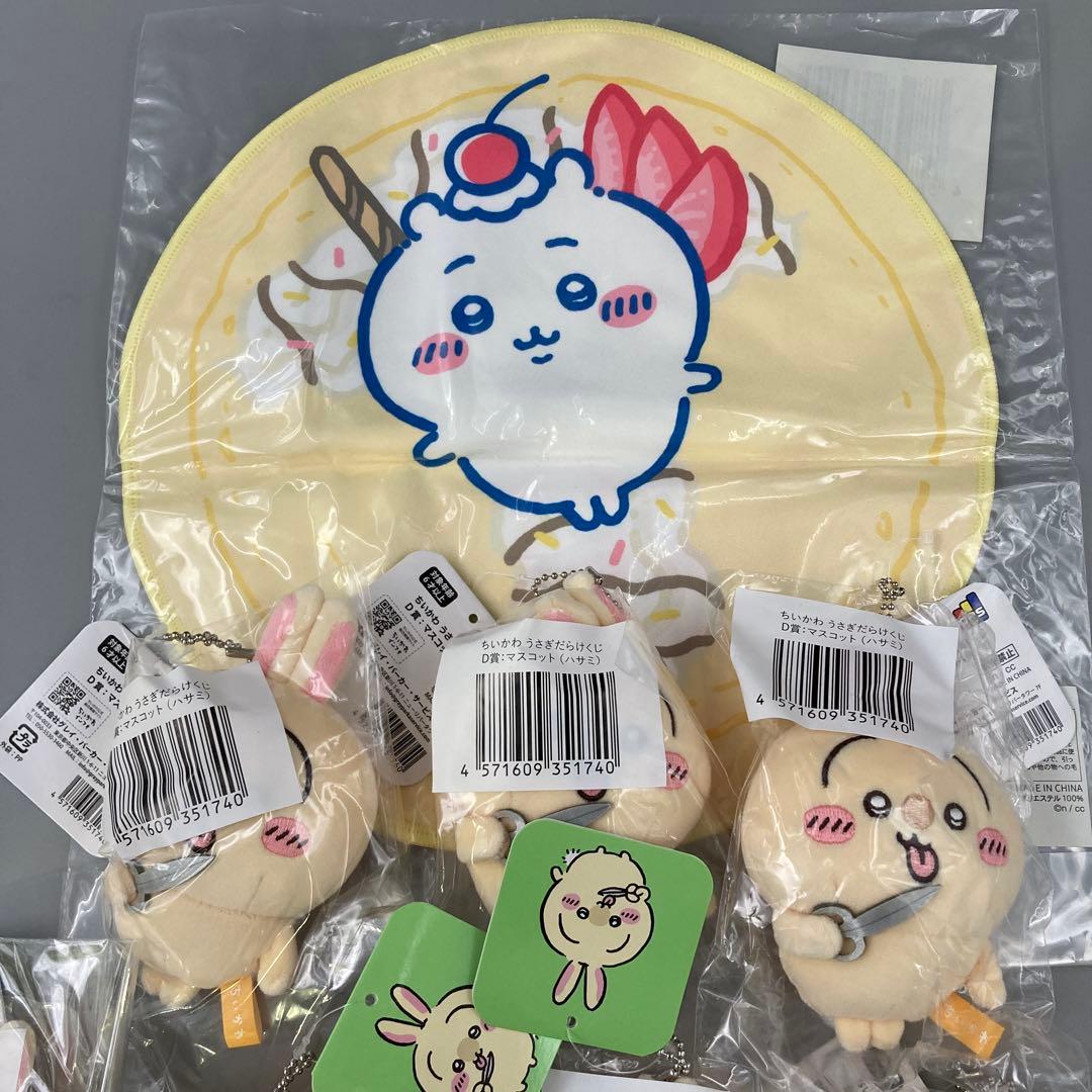 ◯ ちいかわ D賞 ハサミ ７点　まとめ売り