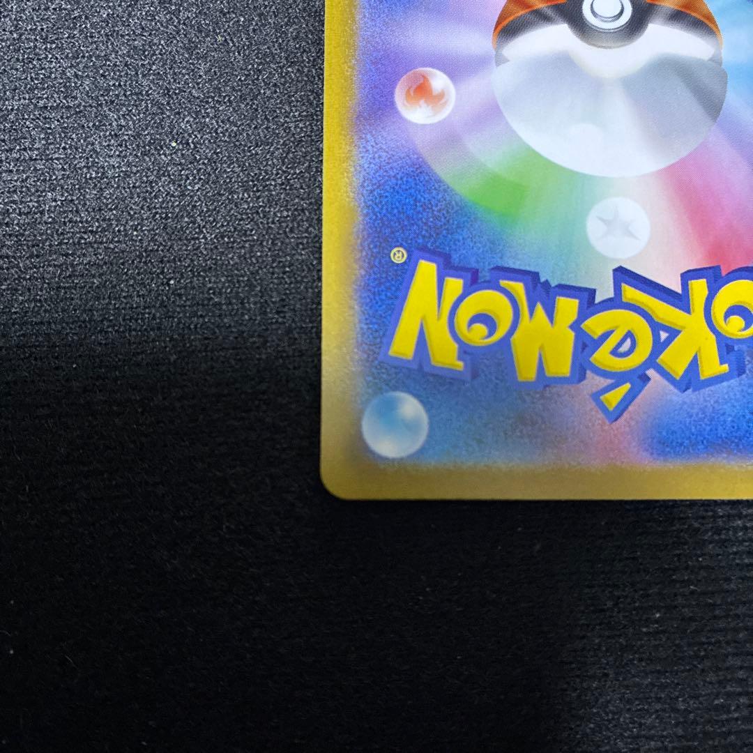 グレイシアex エーフィex SAR 2枚セット ポケモンカード